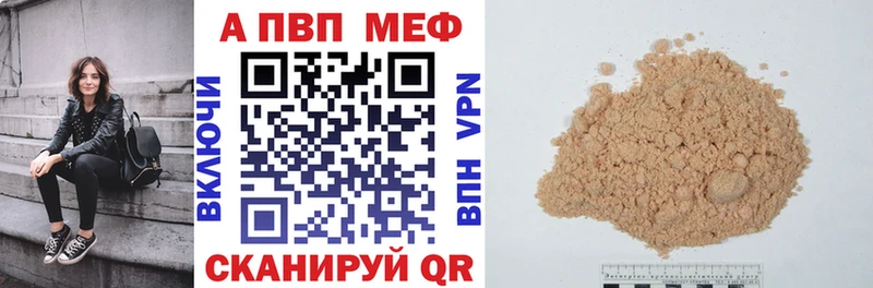 MEGA маркетплейс  Майский  A PVP СК 