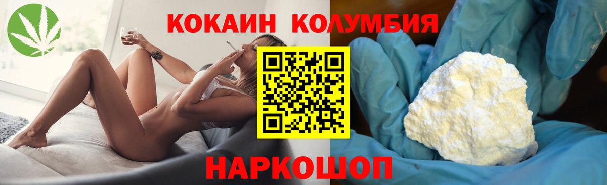 COCAIN Fish Scale Майский