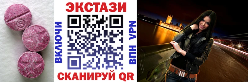 МЕГА сайт  Майский  Ecstasy Дубай 