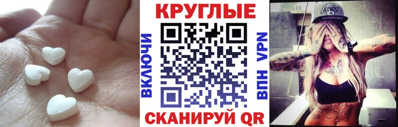 Экстази Philipp Plein Майский