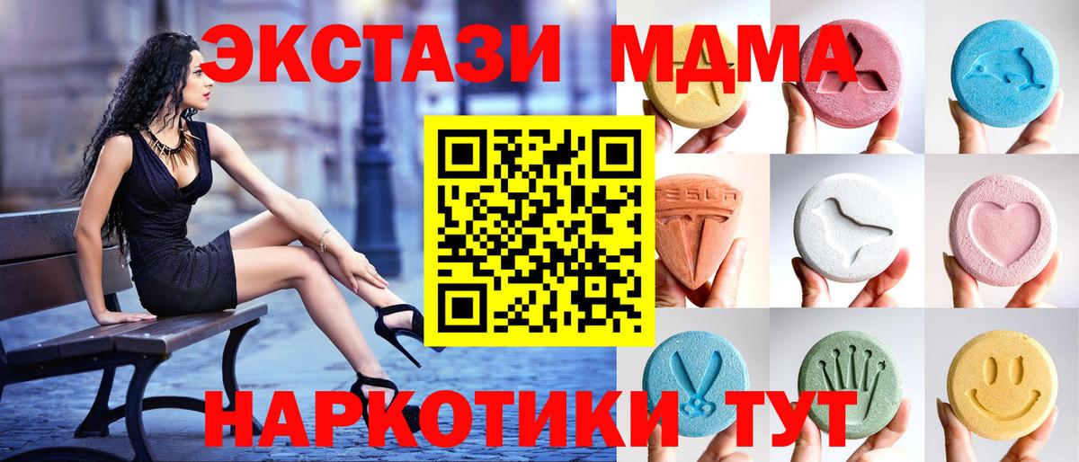 ЭКСТАЗИ бентли  Вход с VPN  Экстази Cube  ЭКСТАЗИ  Майский 