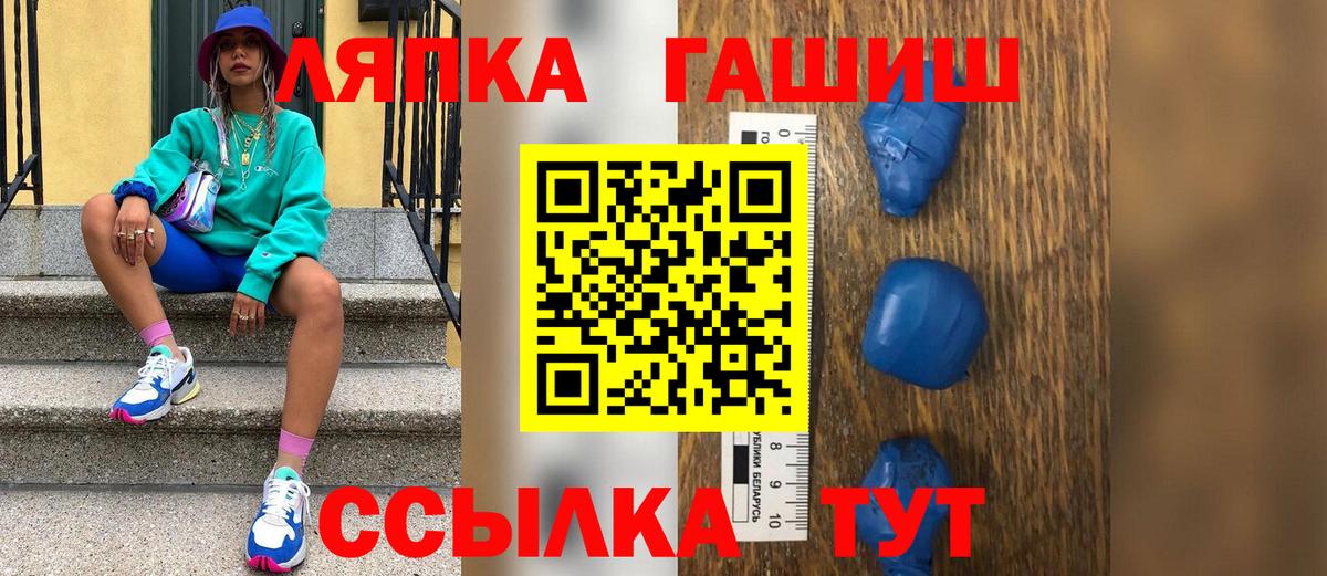 ГАШ Ice-O-Lator Майский
