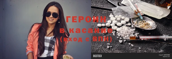 кокаин VHQ Абдулино