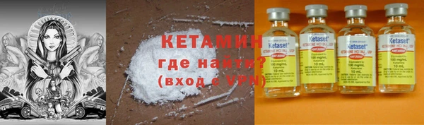 кокаин VHQ Абдулино