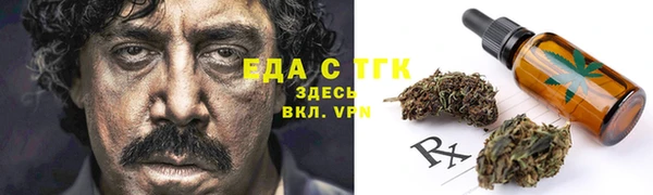 прущая мука Абаза