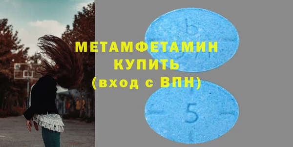 кокаин VHQ Абдулино