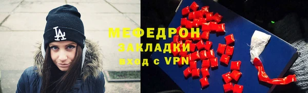кокаин VHQ Абдулино