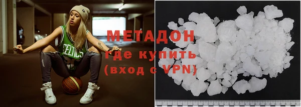 кокаин VHQ Абдулино