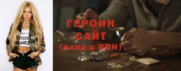 дурь Абинск