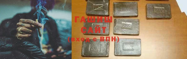 кокаин VHQ Абдулино
