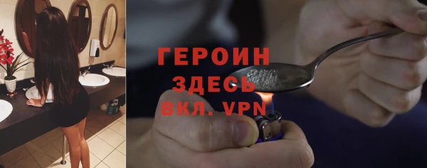 кокаин VHQ Абдулино