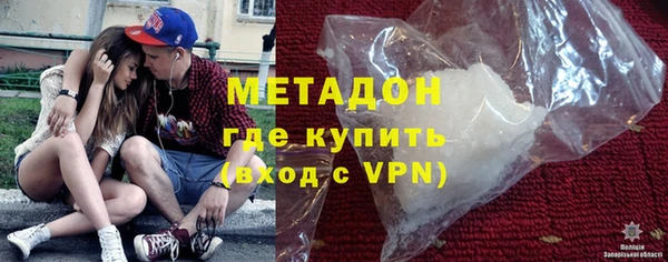 кокаин VHQ Абдулино