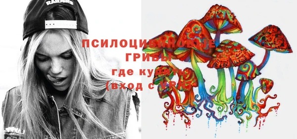 кокаин VHQ Абдулино