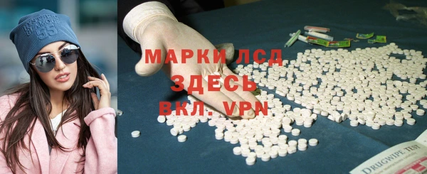 прущая мука Абаза