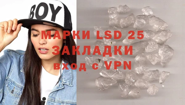 прущая мука Абаза