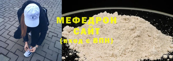 кокаин VHQ Абдулино
