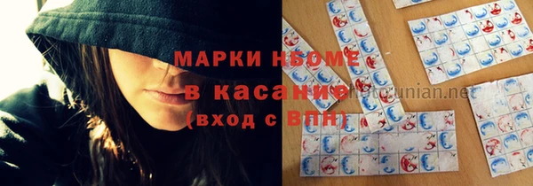прущая мука Абаза