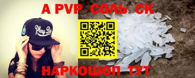 гашиш Кинель