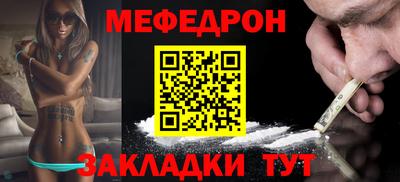 мефедрон мука Кингисепп