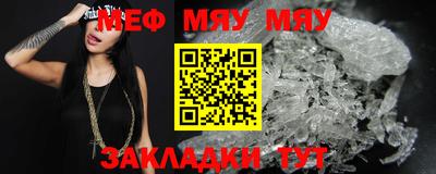 мефедрон мука Кингисепп