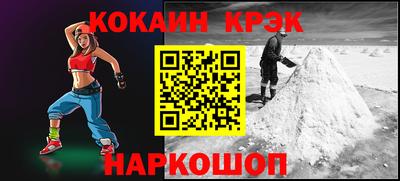 мефедрон мука Кингисепп