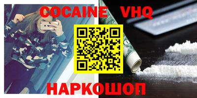 прущая мука Кимры