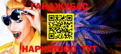 гашиш Кинель