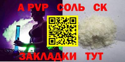 гашиш Кинель