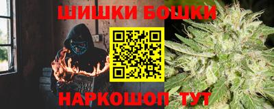 гашиш Кинель