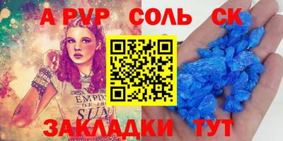 мефедрон мука Кингисепп