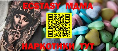 мефедрон мука Кингисепп
