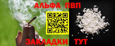 гашиш Кинель