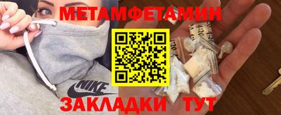 мефедрон мука Кингисепп