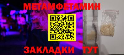 мефедрон мука Кингисепп