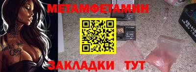 таблы Кумертау