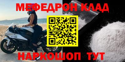 прущая мука Кимры