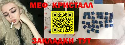 прущая мука Кимры