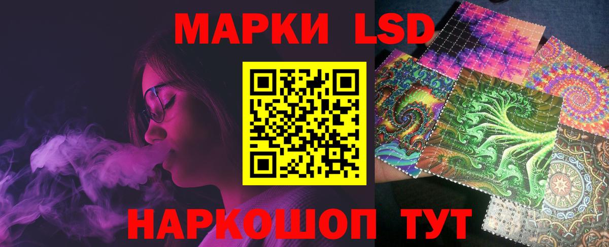 LSD-25 экстази кислота Майский