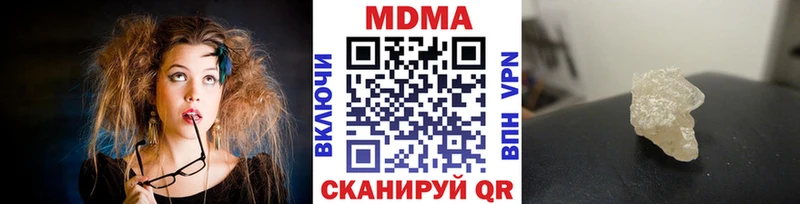 наркотики  Майский  кракен маркетплейс  MDMA кристаллы 