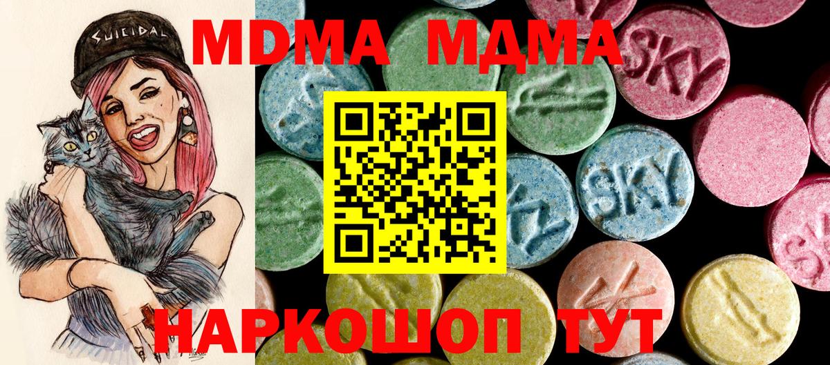 МДМА VHQ Майский