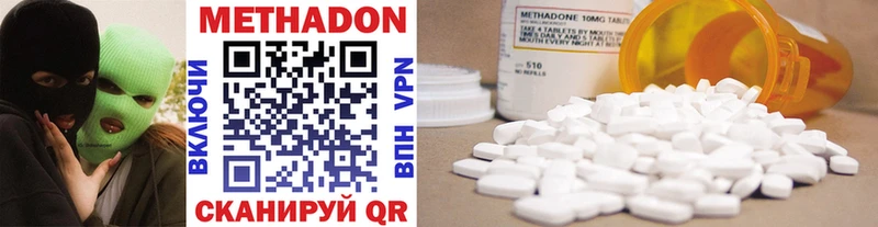маркетплейс формула  Майский  Метадон methadone 