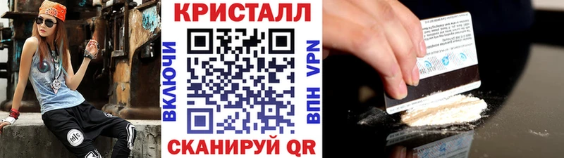 shop какой сайт  Майский  МЕТАМФЕТАМИН мет  хочу наркоту  omg ТОР 