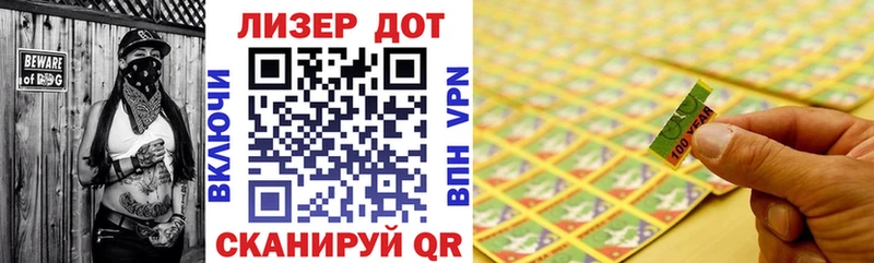 Марки N-bome 1,5мг  Майский 