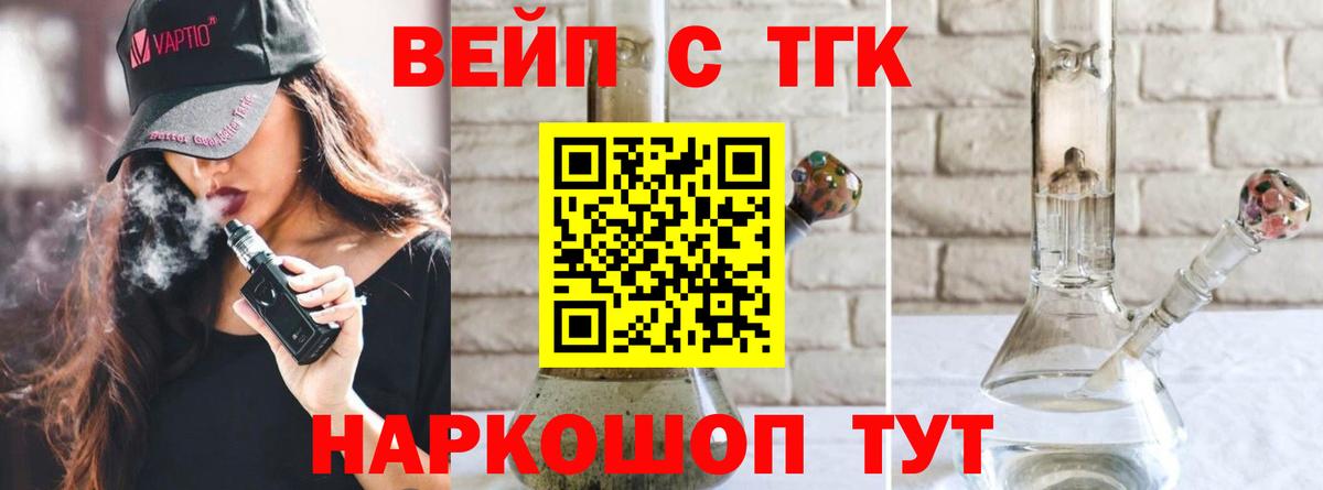 MDMA  Вход с VPN  Майский  Каннабис  МЕТАДОН  Кокаин  Мефедрон  