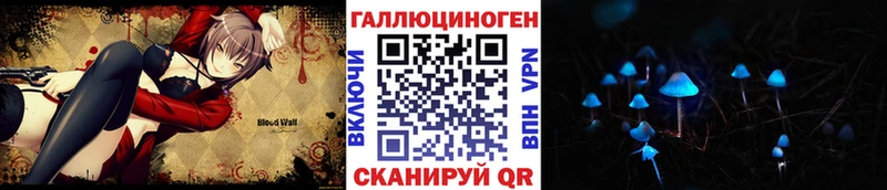 гидра как зайти  Майский  Галлюциногенные грибы прущие грибы 