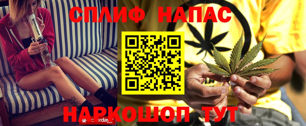 МАРИХУАНА LSD WEED Майский
