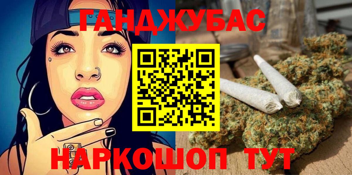 Канабис LSD WEED  Вход с VPN  Канабис планчик  Канабис SATIVA & INDICA  Майский 